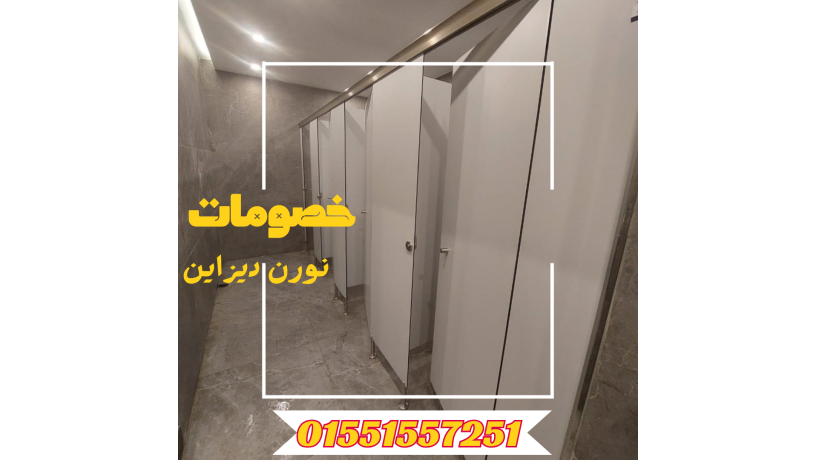 kombakt-hpl-foasl-bartshynat-aboab-hmamat-big-2