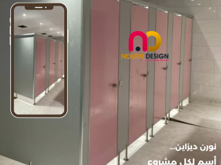 اكسسوارات استانليس – كومباكت hpl