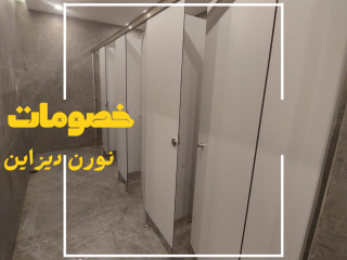 اكسسوارات استانليس – كومباكت hpl