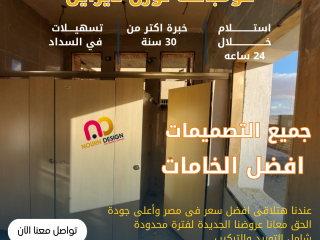 اكسسوارات استانليس – كومباكت hpl