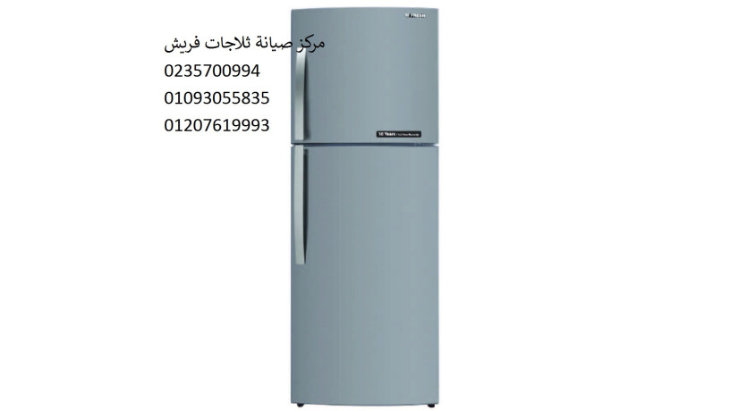 arkam-tslyh-thlagat-frysh-mhrm-bk-01125892599-big-0