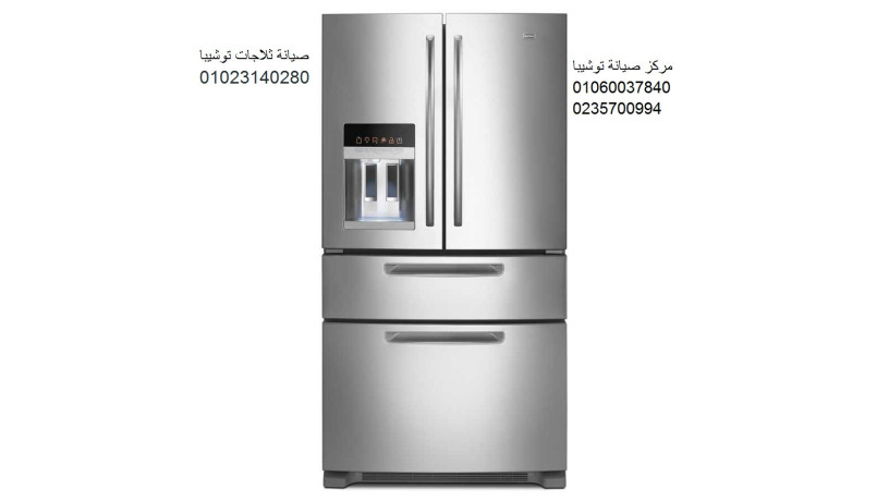 rkm-tokylat-thlagat-toshyba-alfyom-01023140280-big-0