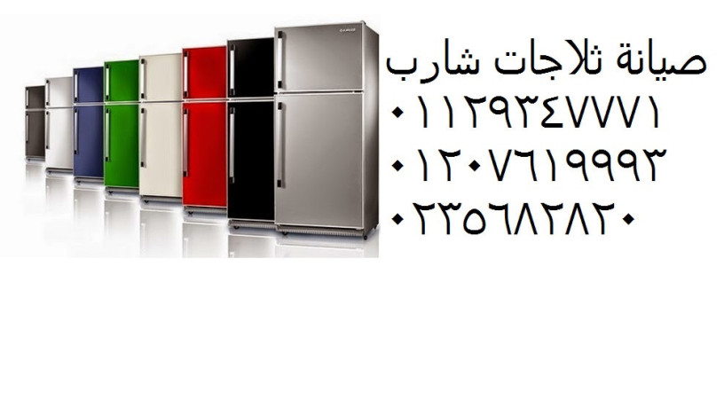 mmyzat-syan-thlagat-sharb-almnofy-01283377353-big-0