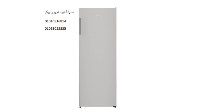 aslah-dyb-fryzr-byko-altgmaa-alaol-01210999852-big-0