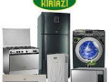rkm-dman-tlagat-kryazy-hdayk-alahram-01093055835-small-0