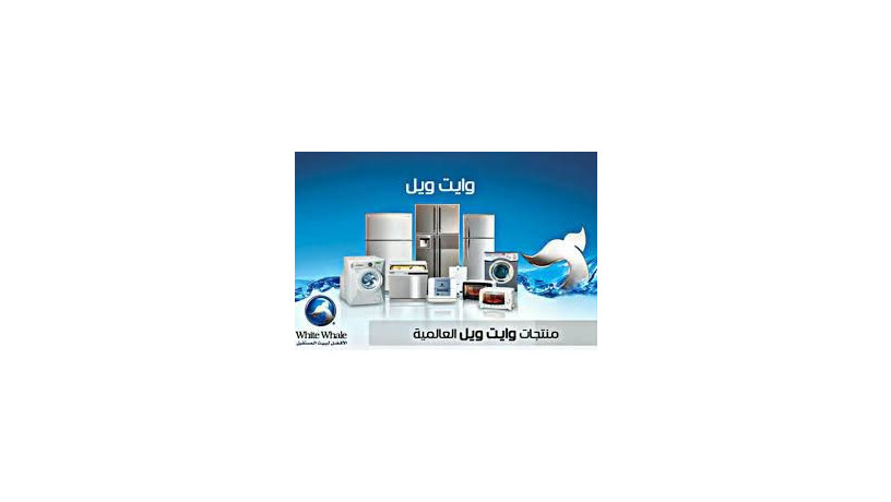 alkht-alsakhn-lthlagat-oayt-oyl-alshykh-zayd-01154008110-big-0