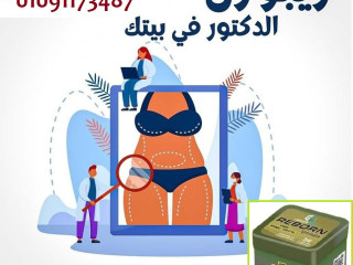 اقوي كورس لتفتيت الدهون