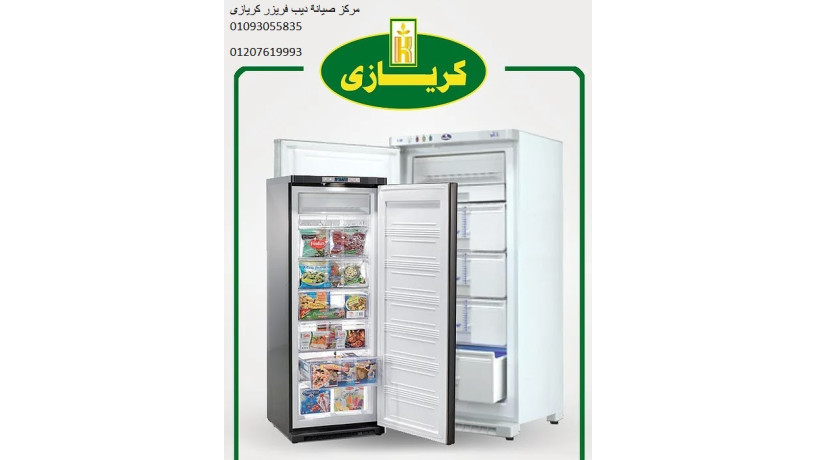 aslah-dyb-fryzr-kryazy-alklyoby-01223179993-big-0
