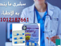 grb-kbsolat-sylyry-lltkhsys-oshof-alfrk-bnfsk-small-0