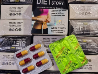 كبسولات دايت ستوري للتخسيس Diet Story