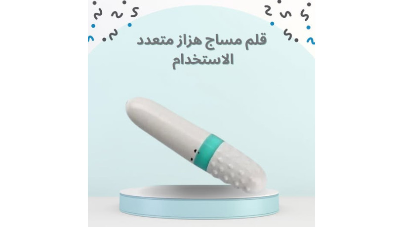 klm-almsag-alhzaz-mtaadd-alastkhdam-big-0