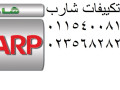 tokyl-tkyyfat-sharb-hdayk-alkb-01023140280-small-0