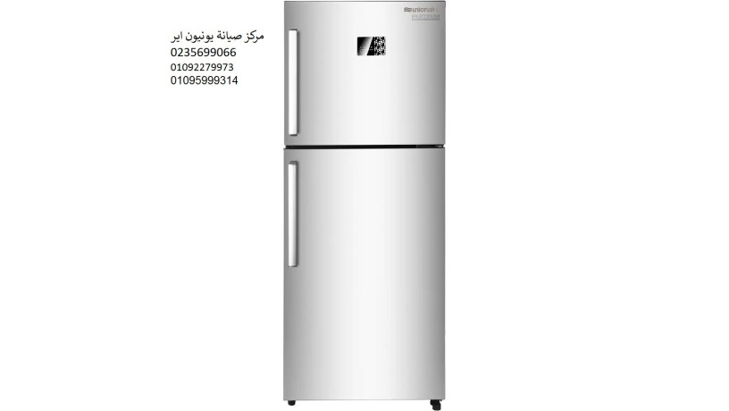syan-thlagat-yonyon-ayr-zhraaa-almaaady-01283377353-big-0