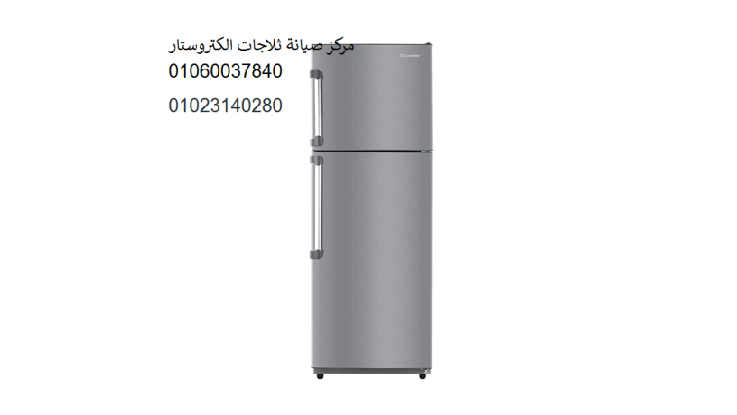 rkm-syan-thlagat-alktrostar-hloan-01095999314-big-0