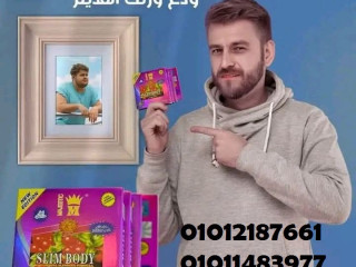 الرشاقة بقت أسهل من أي وقت فات