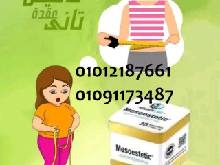 هتحرق الدهون من أول أسبوع – من غير ما تتعذب
