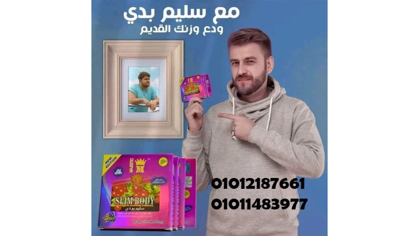 alrshak-bkt-ashl-mn-ay-okt-fat-big-0
