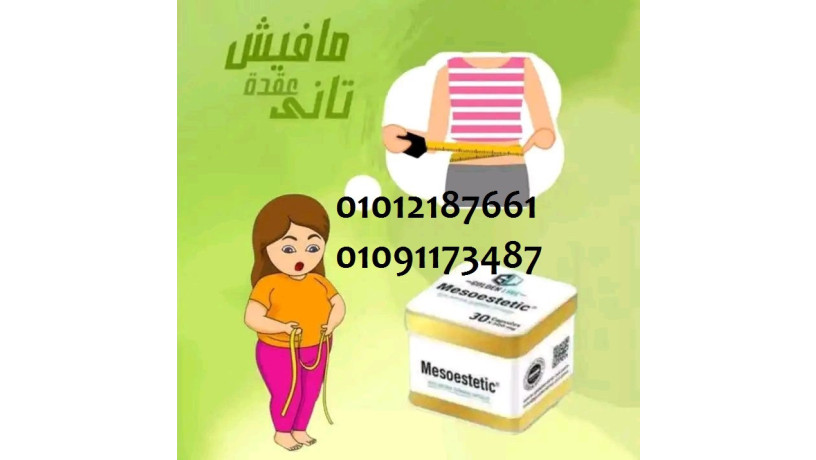 hthrk-aldhon-mn-aol-asboaa-mn-ghyr-ma-ttaathb-big-0