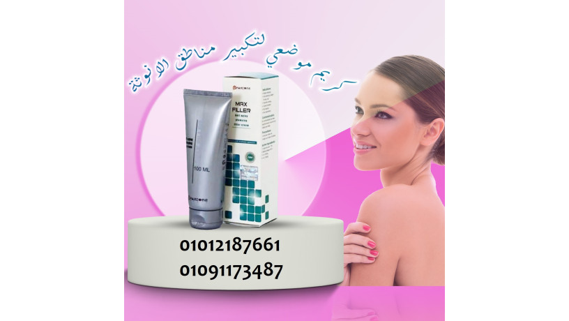 rgaay-bshrtk-shbab-mn-tan-maa-maks-fylr-01012187661-big-0