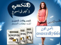 maa-kmbyn-htkhsy-mn-ghyr-ma-tfkdy-taktk-small-0