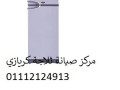 tokyl-aslah-kryazy-15-mayo-01207619993-small-0