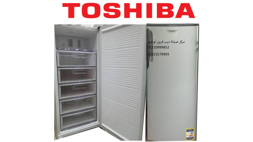 syan-dyb-fryzr-toshyba-mdyn-nsr-01283377353-big-0