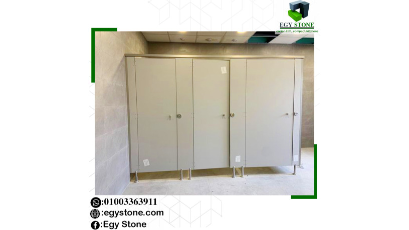 compact-egystone-koatyaa-hmamat-big-1