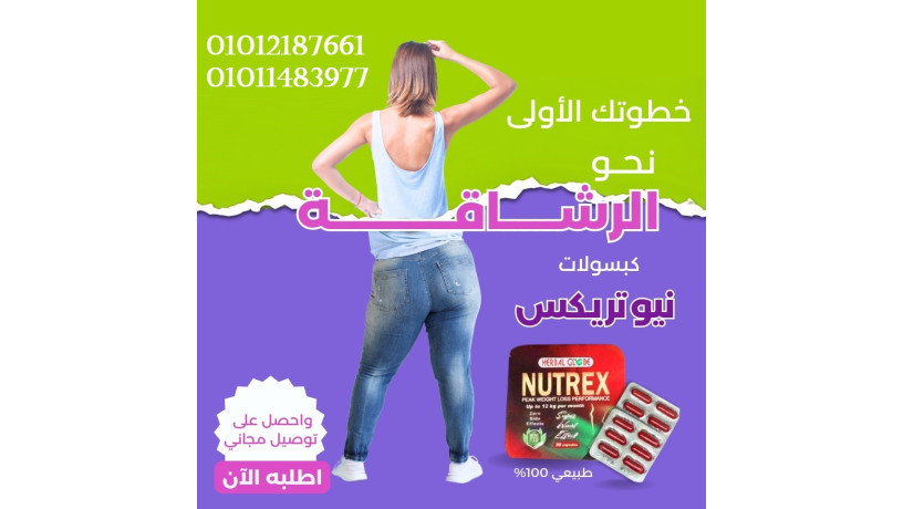 tkhlsy-mn-aldhon-alaanyd-maa-nyotrks-big-0