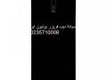 syan-dyb-fryzr-yonyon-ayr-alaayat-01154008110-small-0