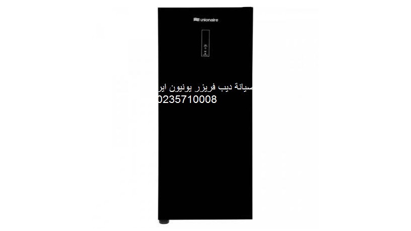 syan-dyb-fryzr-yonyon-ayr-alaayat-01154008110-big-0