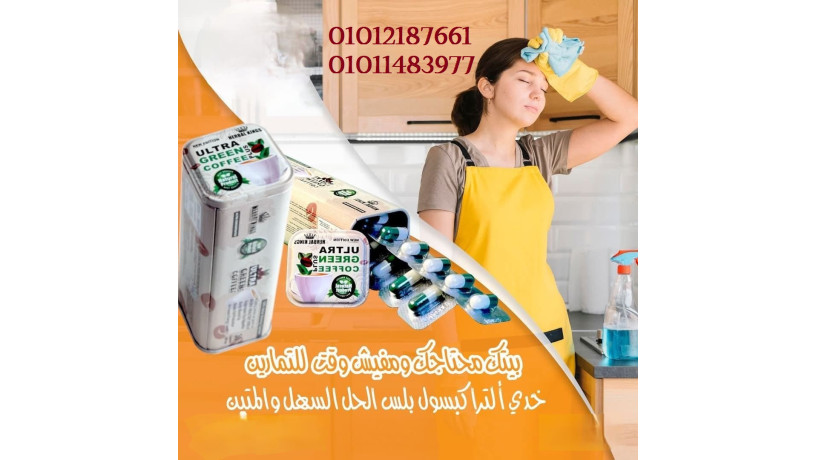 altra-gryn-kofy-bls-kbsolh-tkhsys-bkoh-mdaaafh-big-0