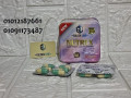 maa-nyotrks-mn-aol-kbsol-hths-balfrk-small-0