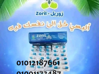 أقوى كبسولات لإنقاص الوزن ونحت وتقويم الجسم