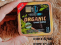 kbsolat-aorganyk-htsd-shhytk-tol-alyom-01012187661-small-0