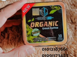 كبسولات اورجانيك هتسد شهيتك طول اليوم 01012187661