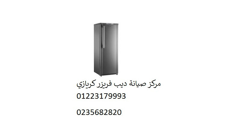 aaatal-dyb-fryzr-kryazy-hdayk-alkbh-01112124913-big-0