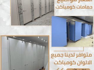 برتشن hpl