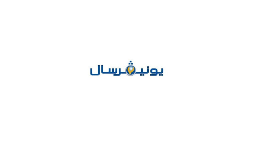 hgz-aslah-ghsalat-yonyfrsal-bnha-01112124913-big-0