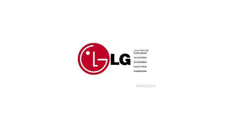 rkm-mrkz-al-gy-llthlag-shbra-msr-01154008110-big-0
