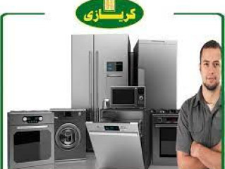 رقم تليفون تلاجات كريازي فرع التجمع الخامس 01092279973