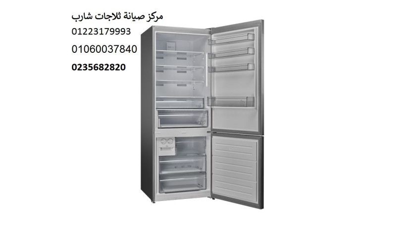 rkm-syan-thlagat-sharb-almhl-alkbr-01096922100-big-0