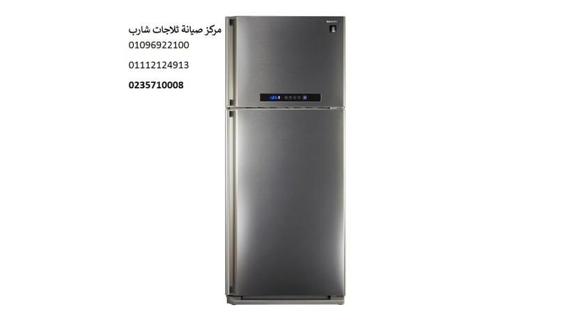 arkam-syan-thlagat-sharb-balasmaaayly-01210999852-big-0