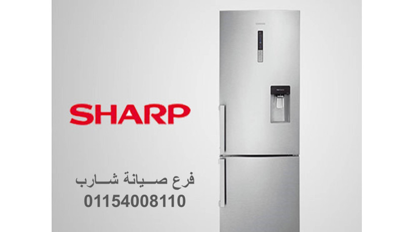 shrk-aaatal-thlagat-sharb-bsyon-01060037840-big-0