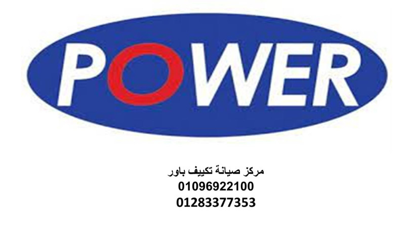 mrkz-aaatal-tkyyfat-baor-f-h-alyasmyn-01060037840-big-0
