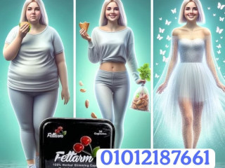 كبسولات فيتارم بلاك  لتفتيت الدهون