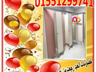 قواطيع كومباكت hpl بسعر المتر المربع