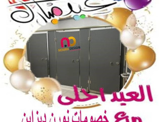 قواطيع كومباكت hpl بسعر المتر المربع