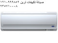 syan-tkyyfat-tryn-srs-allyan-01096922100-small-0