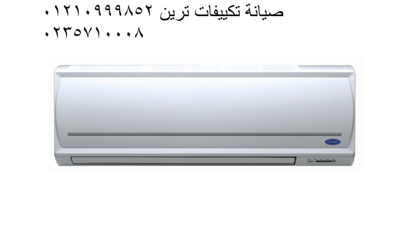 syan-tkyyfat-tryn-srs-allyan-01096922100-big-0