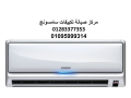 mrkz-syan-tkyyfat-samsong-mnof-01210999852-small-0